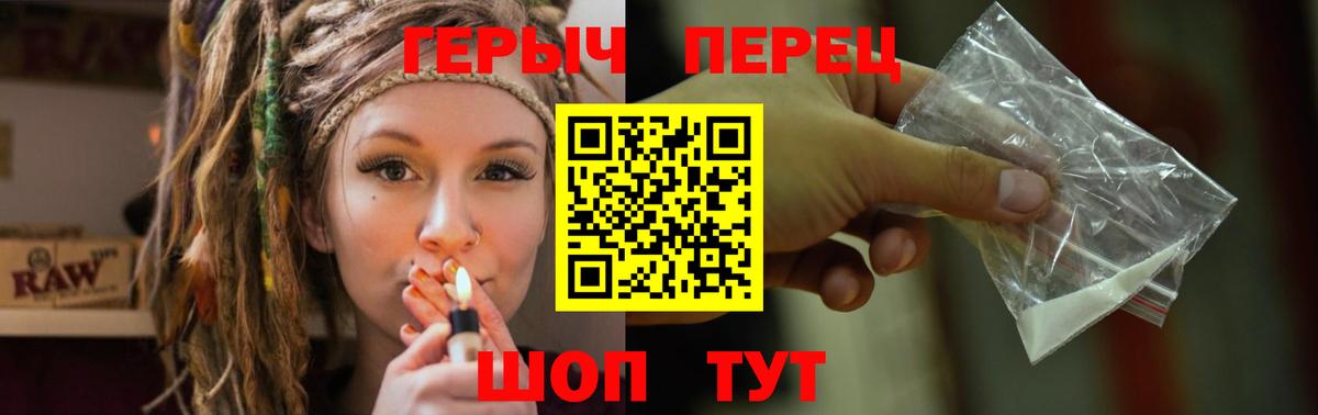 Марихуана  Вход с VPN  Гашиш  АМФЕТАМИН кристаллы  Щёлково  ГАШИШ  Мефедрон кристаллы  Cocaine 