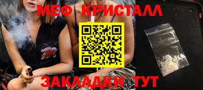 соль ск Ликино-Дулёво