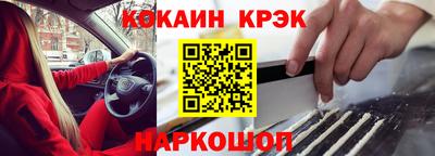 кокс Ливны