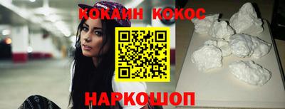 соль ск Ликино-Дулёво