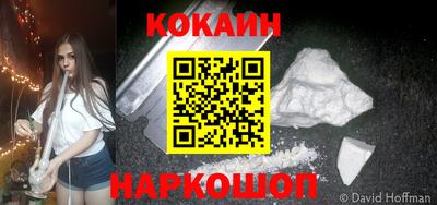 кокс Ливны