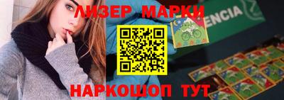 кокс Ливны