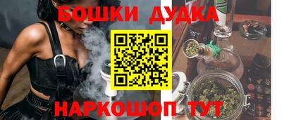 соль ск Ликино-Дулёво