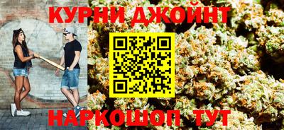 кокс Ливны