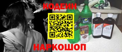 соль ск Ликино-Дулёво