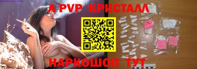 кокс Ливны