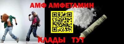 соль ск Ликино-Дулёво
