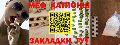 соль ск Ликино-Дулёво