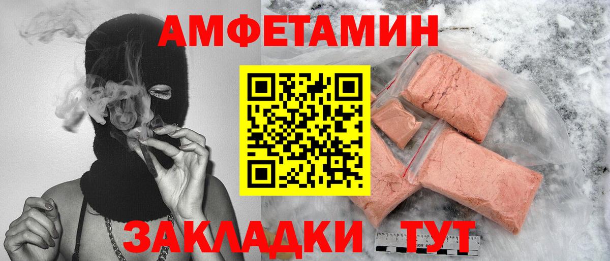 Первитин витя  Вход с VPN  Щёлково 
