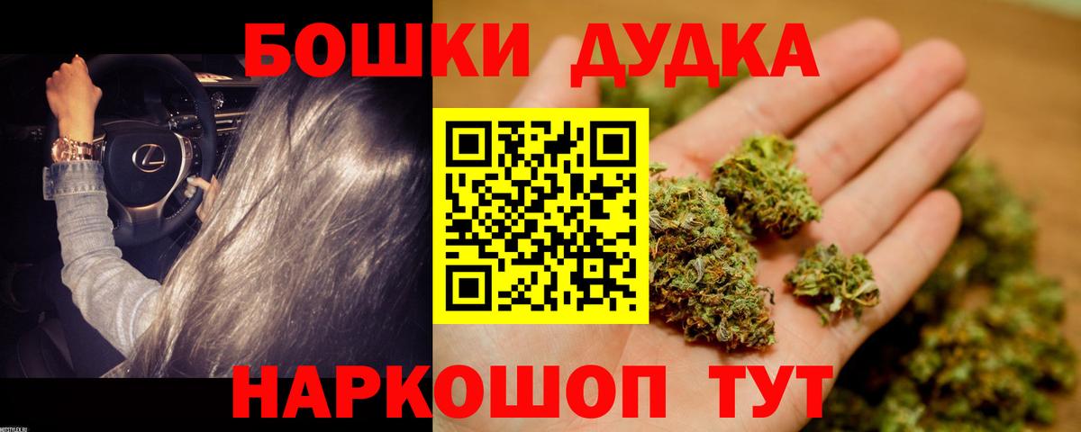 МАРИХУАНА тримм  Шишки марихуана Ganja  Марихуана марихуана  Канабис семена  Щёлково  Вход с VPN 